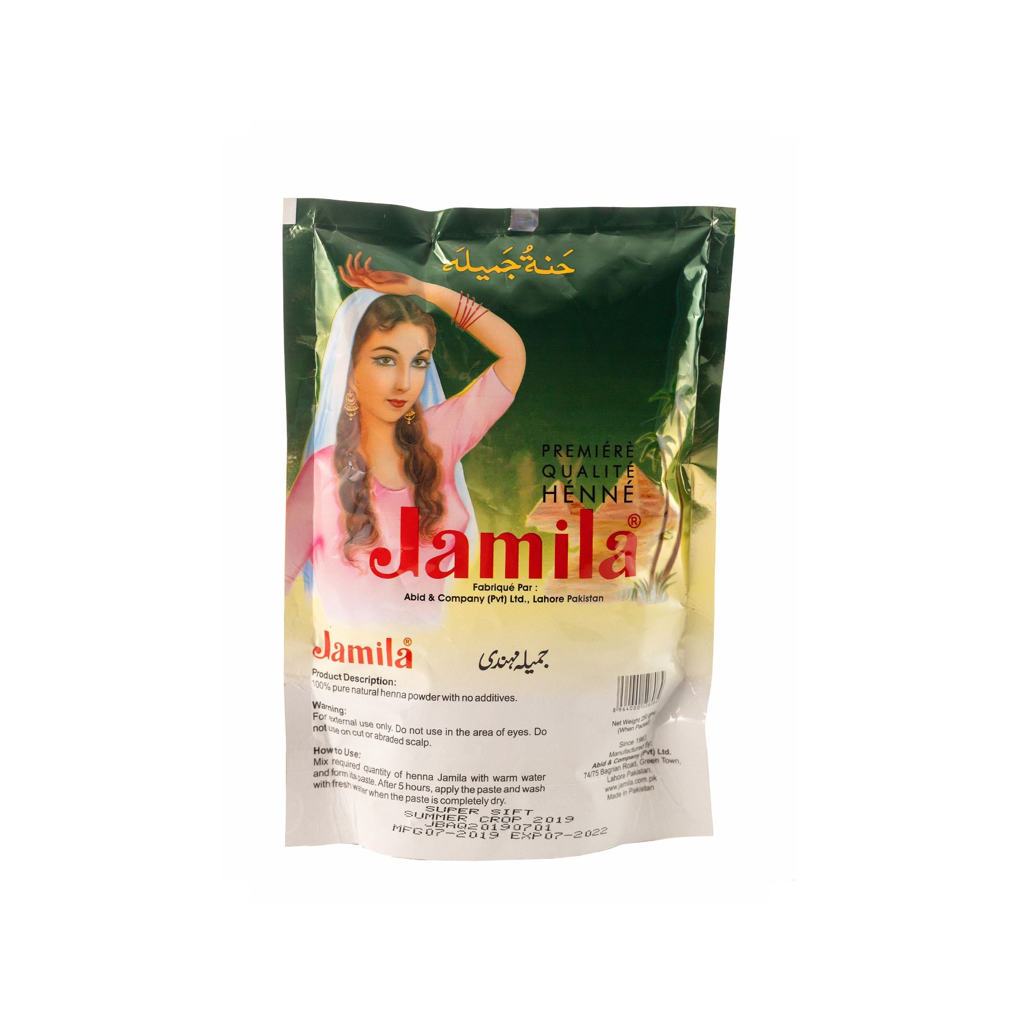 Jamila Henna Body Art Quality
